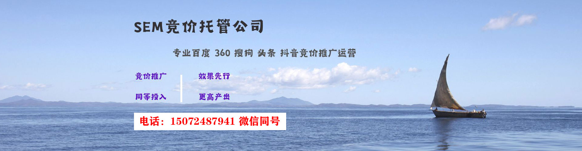 双辽百度推广排名