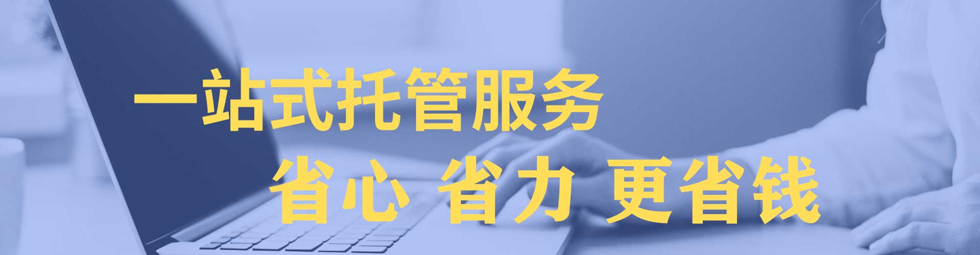 双辽百度充值高返点