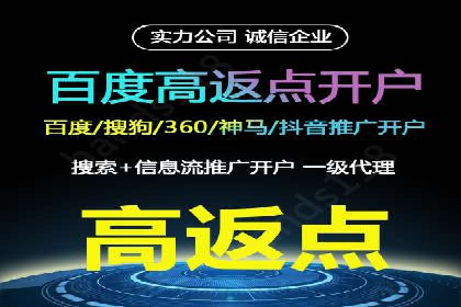 搜索引擎营销的新趋势——SEM竞价推广案例解析
