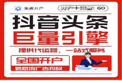 SEM竞价托管代运营助力业绩倍增