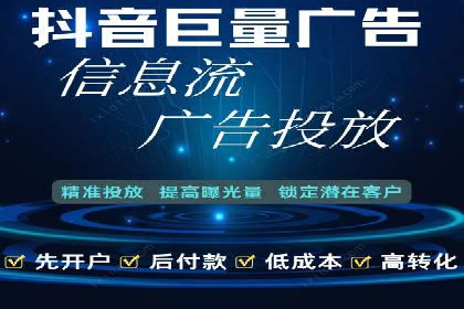 信息流开户返点实战：案例分析如何提高收益