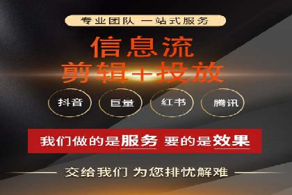精准营销的秘诀：百度竞价广告的投放策略与效果